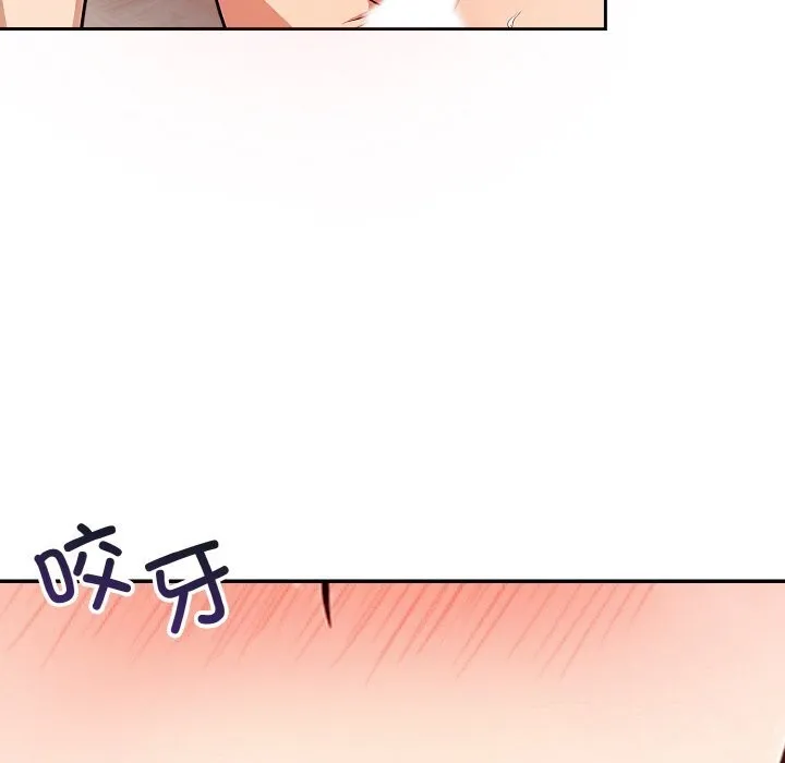 星爱别墅-第21話 - 图片 94