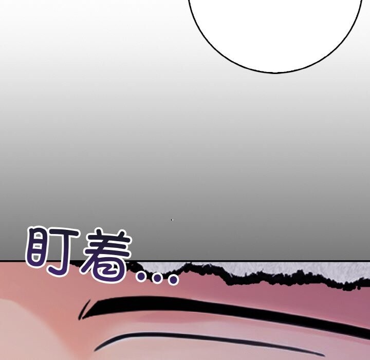 星爱别墅第21話