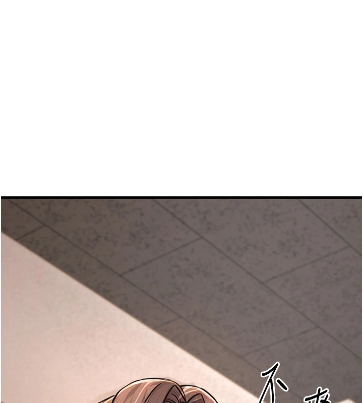 公务员的桃色副业第1話-機車上司的另一面