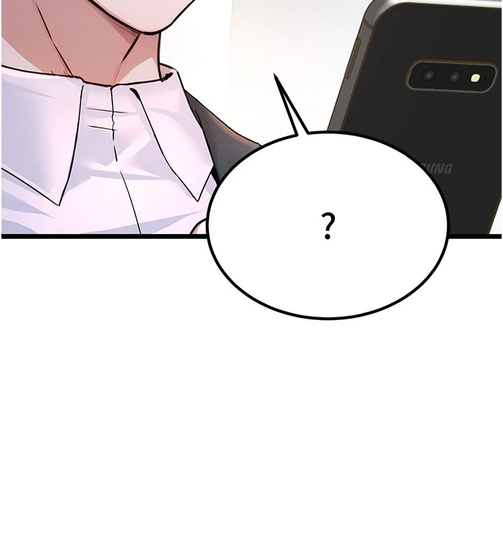 公務員的桃色副業第1話-機車上司的另一面