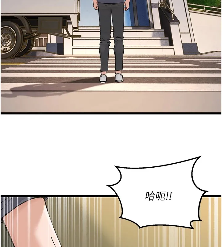 公务员的桃色副业-第1話-機車上司的另一面 - 图片 109