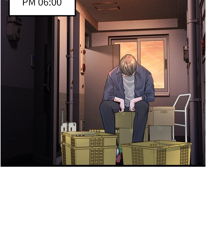 公务员的桃色副业第1話-機車上司的另一面