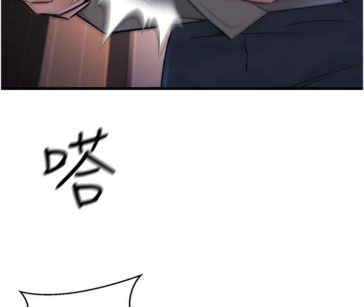 公务员的桃色副业第1話-機車上司的另一面