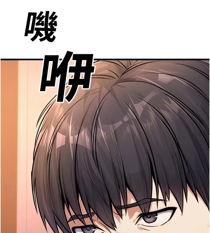 公务员的桃色副业-第1話-機車上司的另一面 - 图片 158