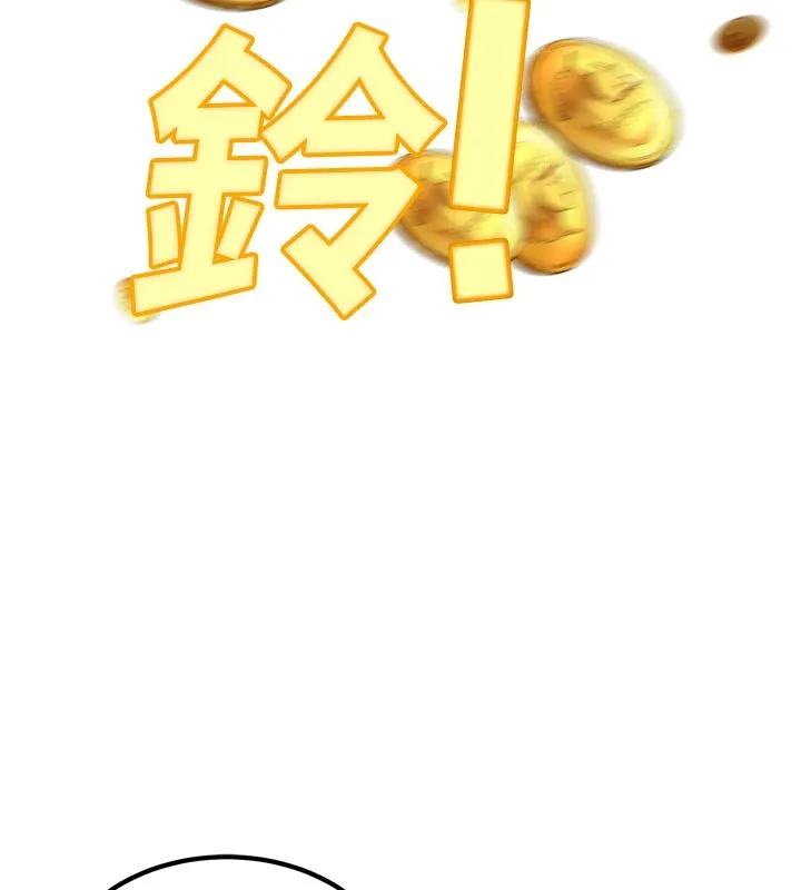 公務員的桃色副業第1話-機車上司的另一面
