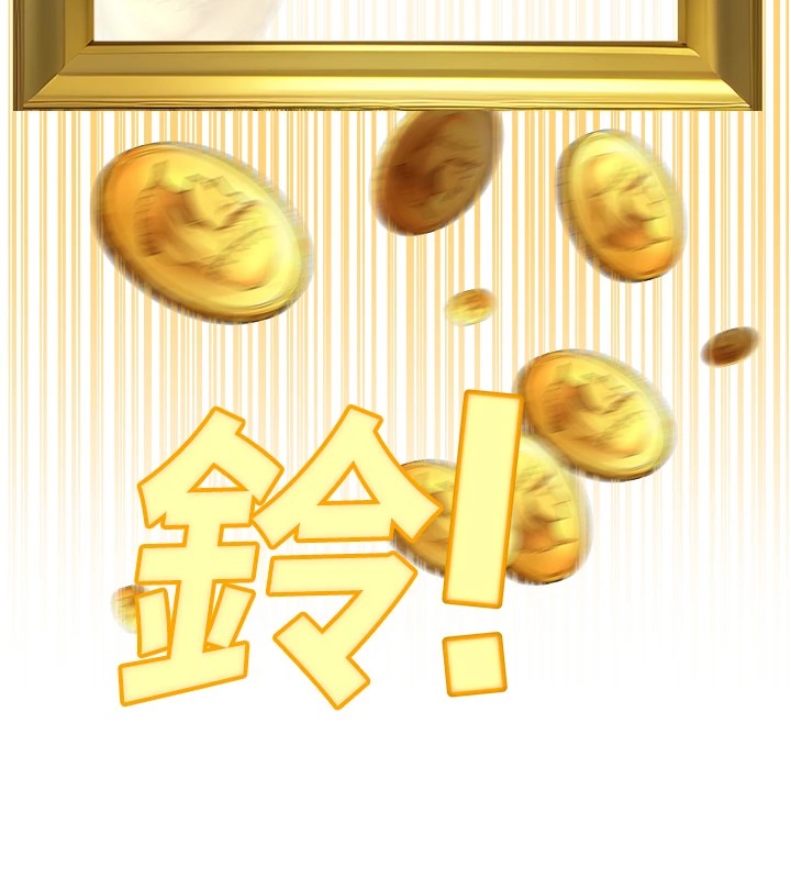 公务员的桃色副业第1話-機車上司的另一面