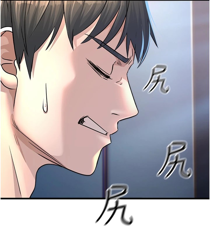 公务员的桃色副业第1話-機車上司的另一面