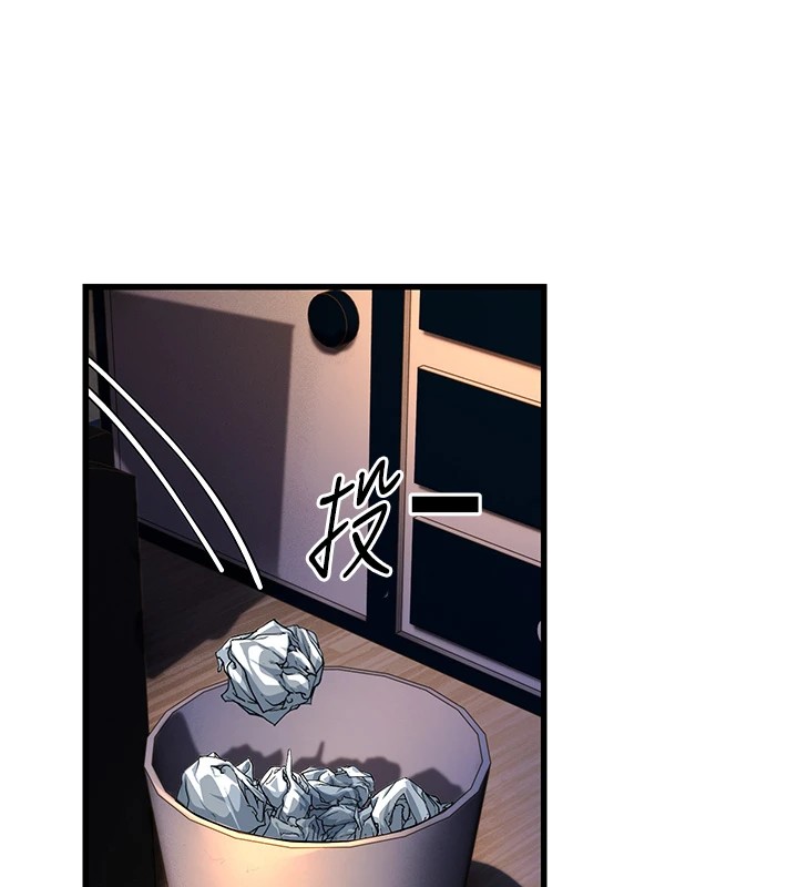 公务员的桃色副业第1話-機車上司的另一面