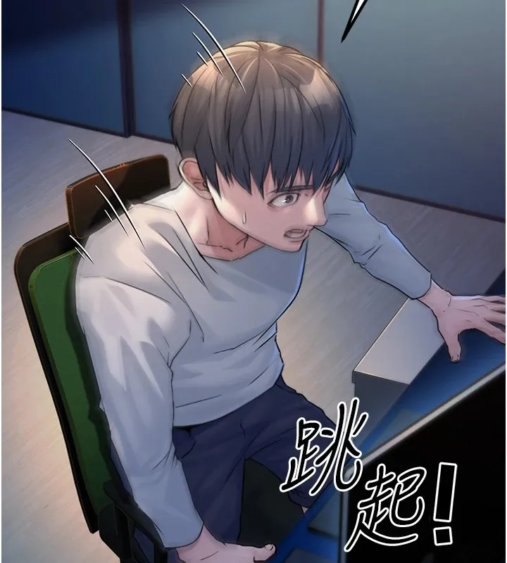 公务员的桃色副业-第1話-機車上司的另一面 - 图片 252