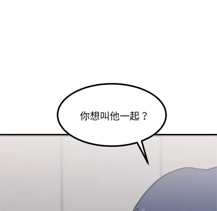 犬神的游戏-第9話 - 图片 22