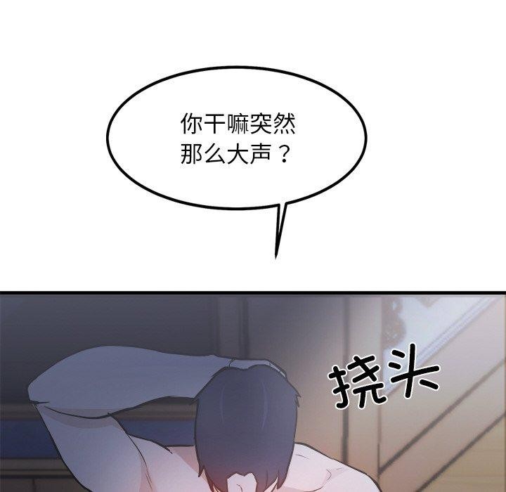 犬神的游戏第9話