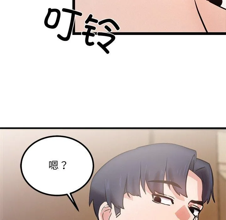 犬神的游戏-第9話 - 图片 38