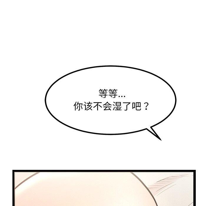 犬神的游戏第9話