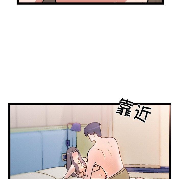 犬神的游戏第9話