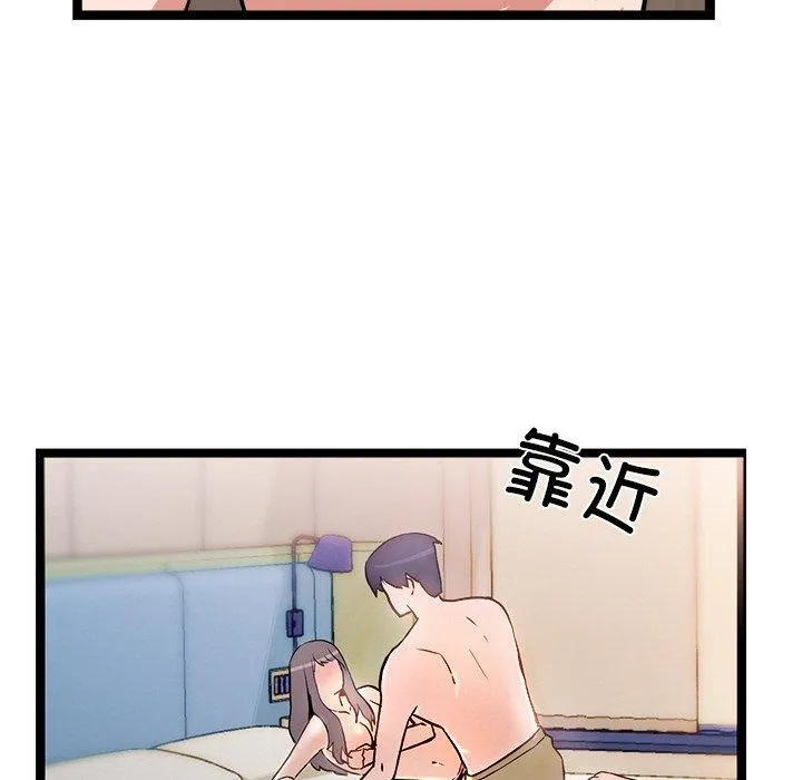 犬神的游戏-第9話 - 图片 52