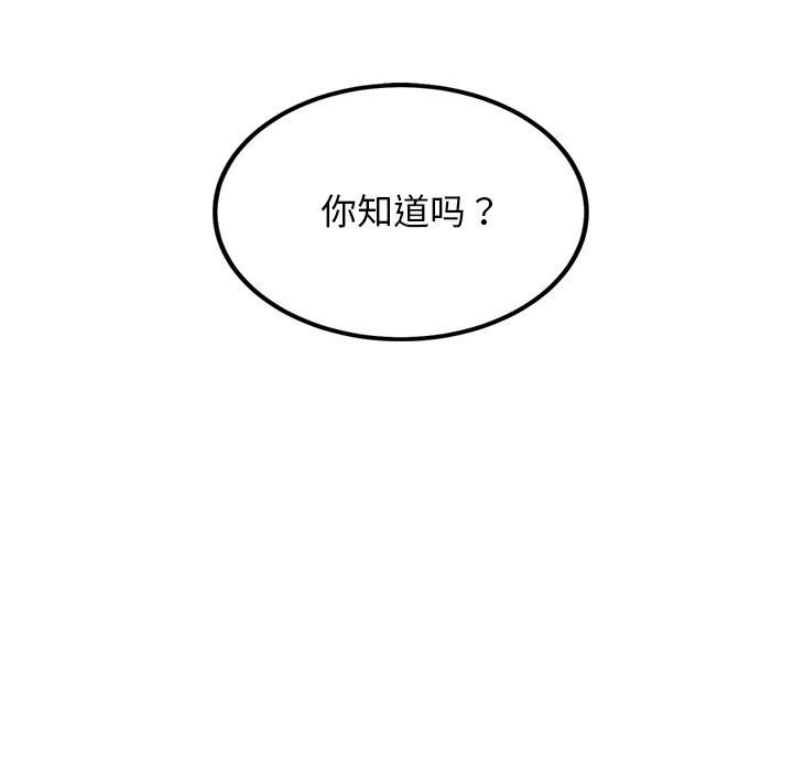 犬神的游戏第9話