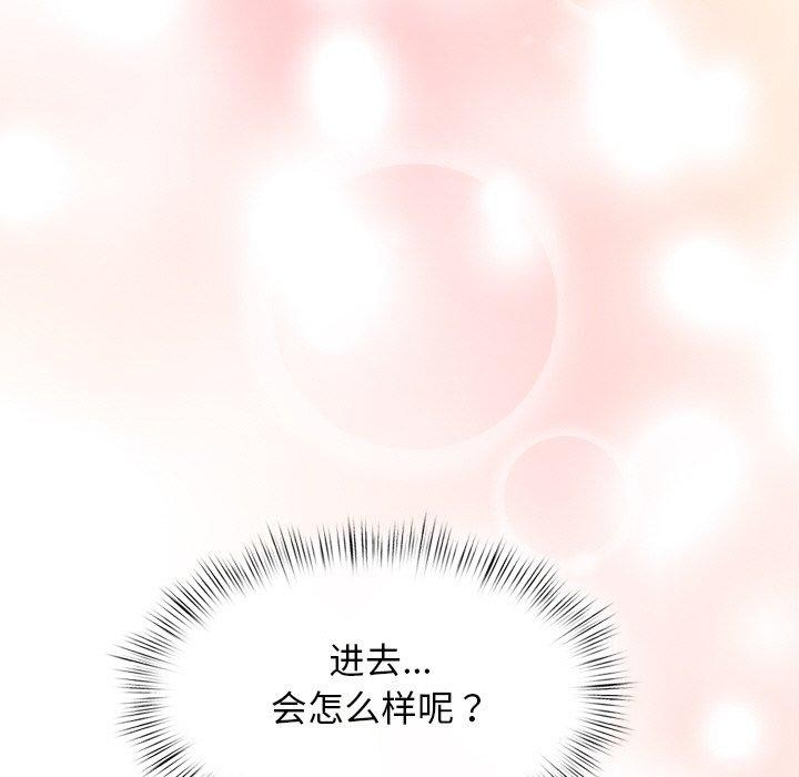 犬神的游戏第9話