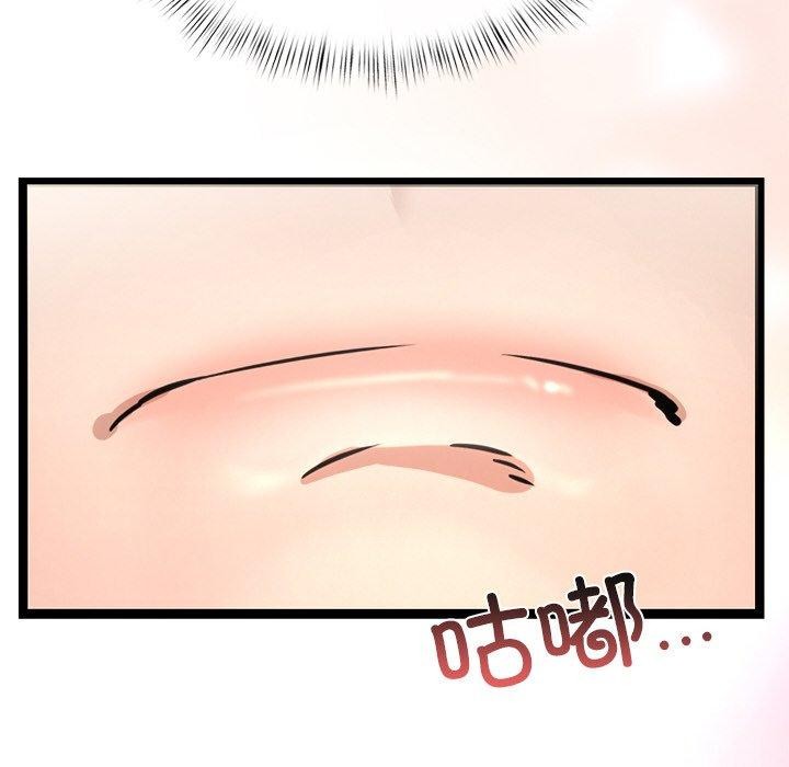 犬神的遊戲第9話