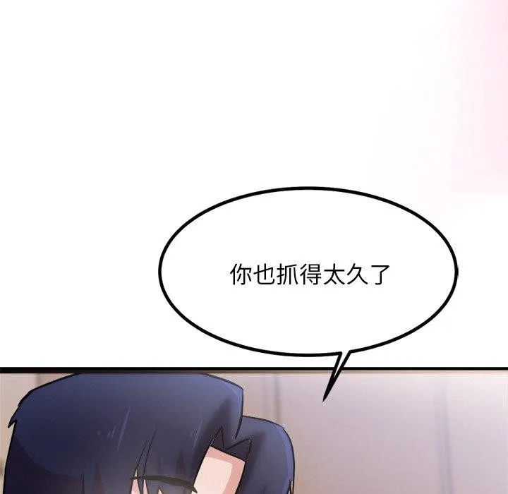 犬神的遊戲第9話