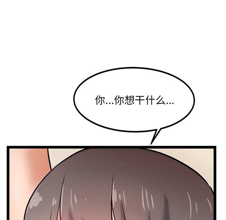 犬神的游戏第9話