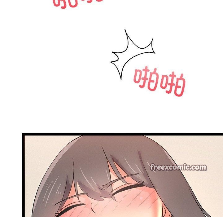 犬神的游戏第9話