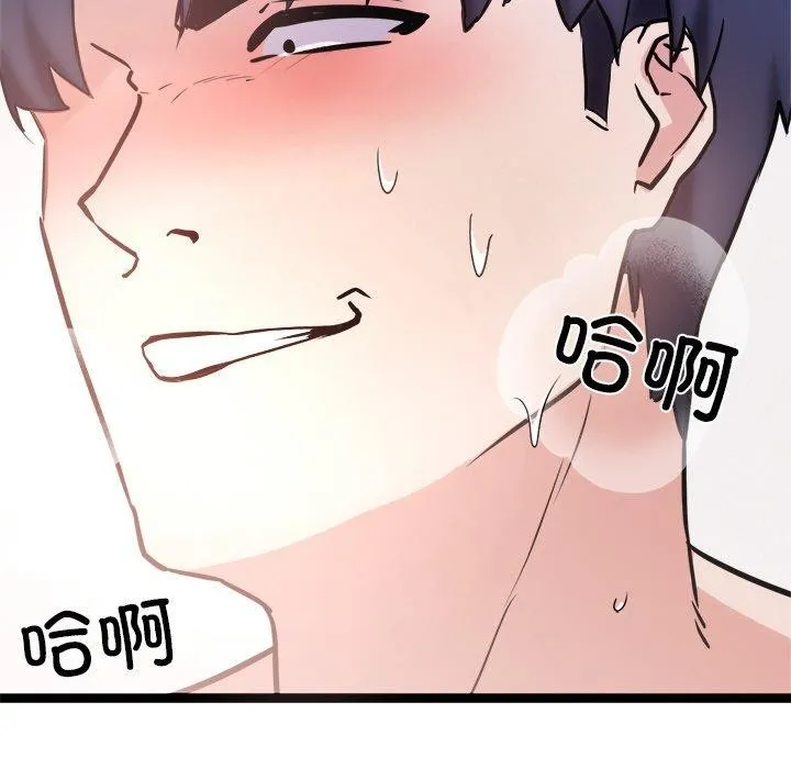 犬神的游戏-第9話 - 图片 153