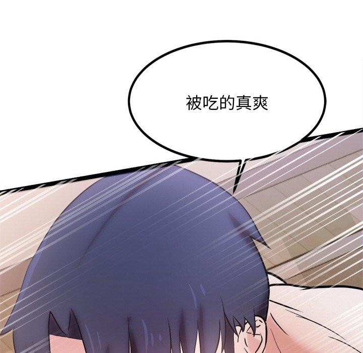 犬神的游戏第9話