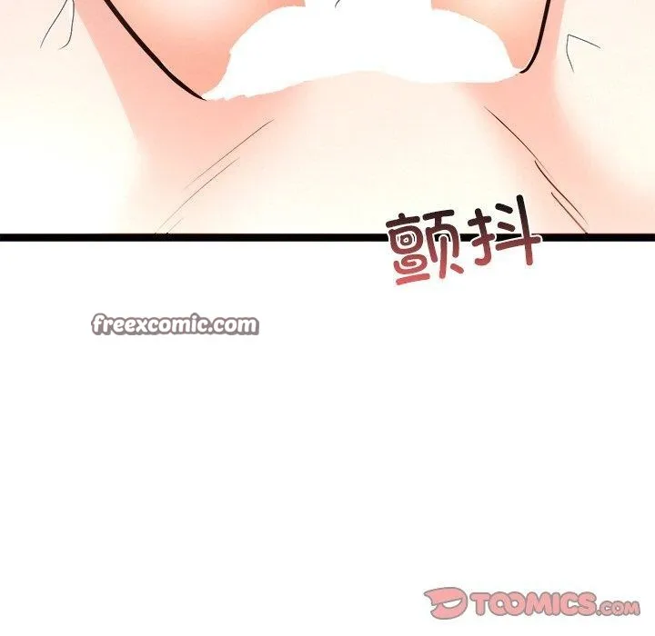 犬神的游戏-第9話 - 图片 165