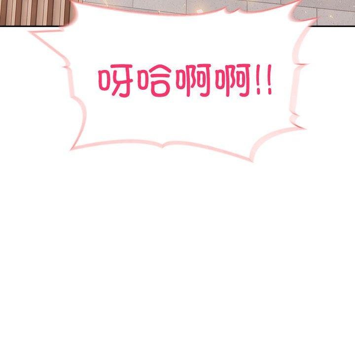 夫妇游戏第17話