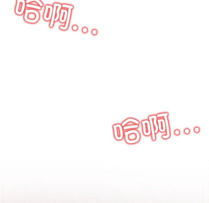 夫妇游戏第17話