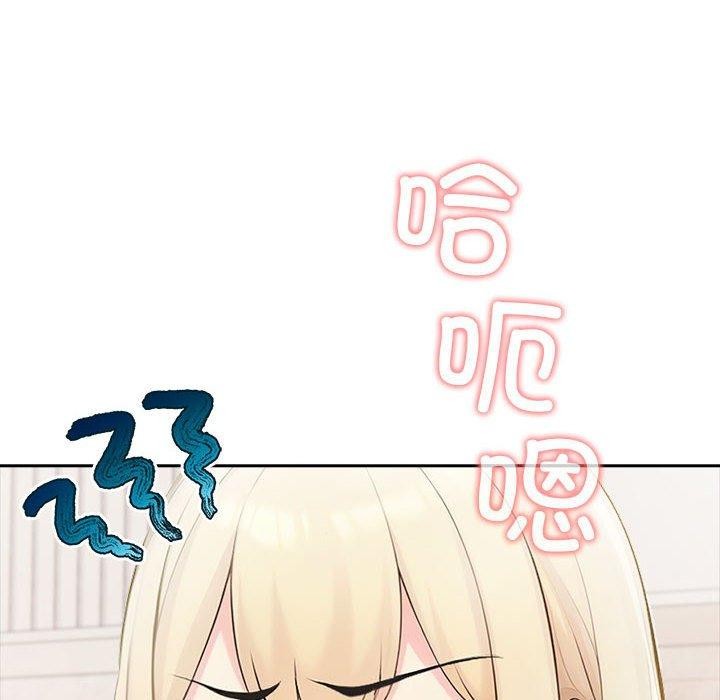 夫妇游戏第17話