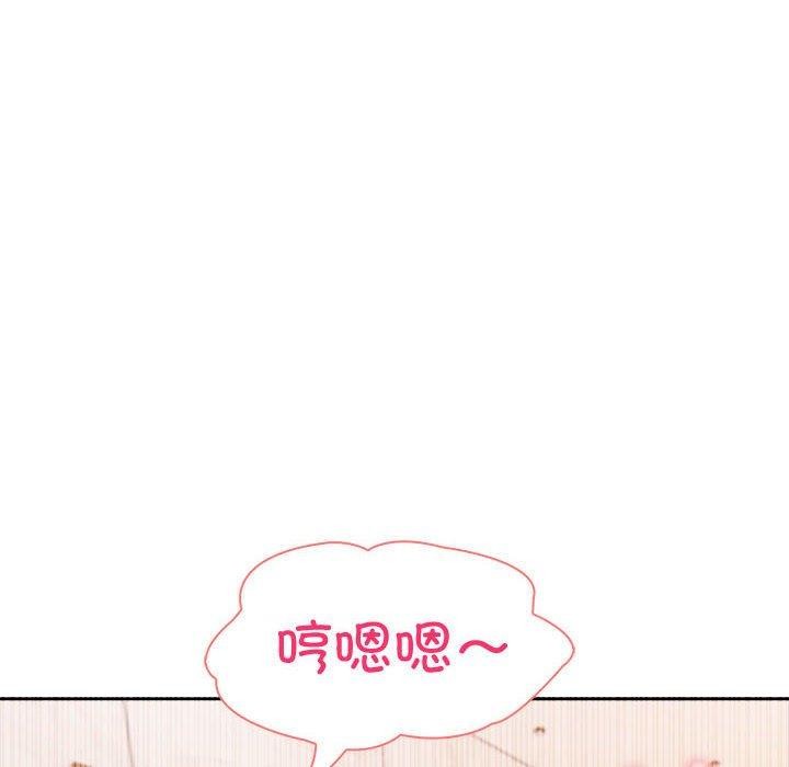 夫妇游戏第17話