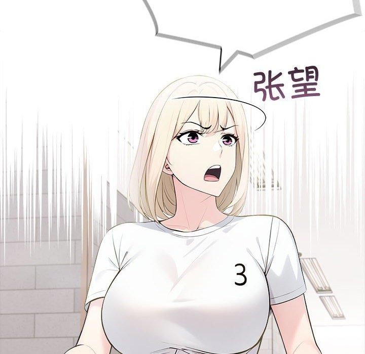 夫妇游戏第17話