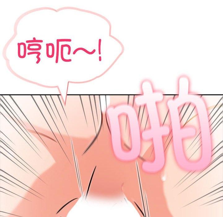 夫妇游戏第17話