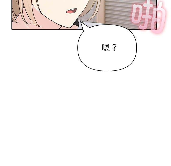 夫妇游戏第17話