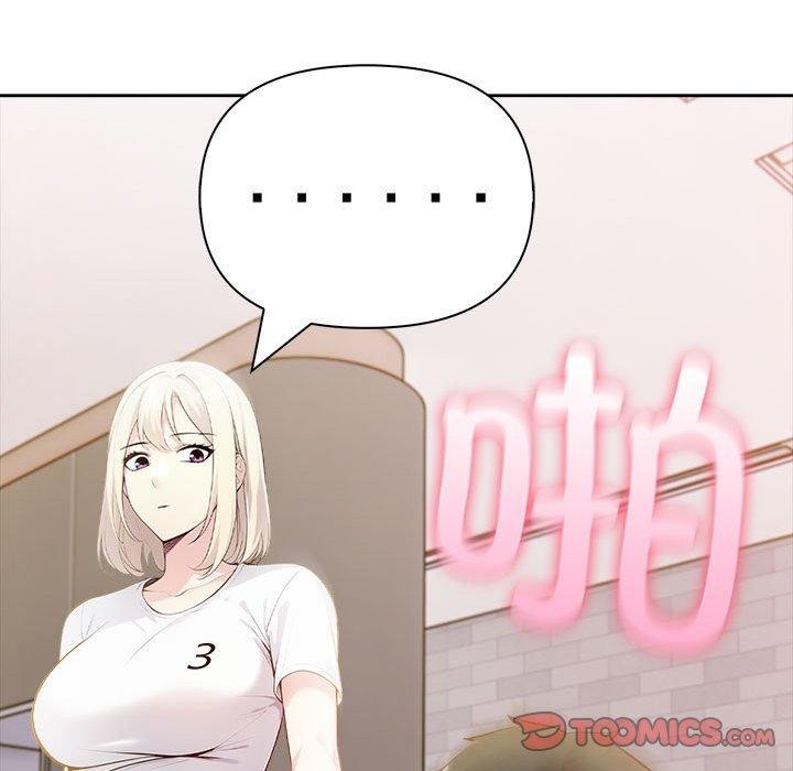 夫妇游戏第17話