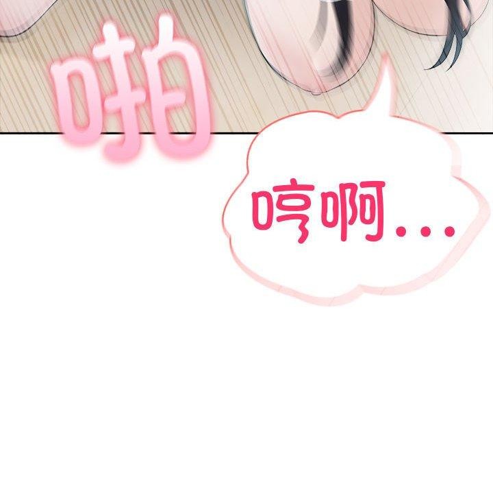 夫妇游戏第17話