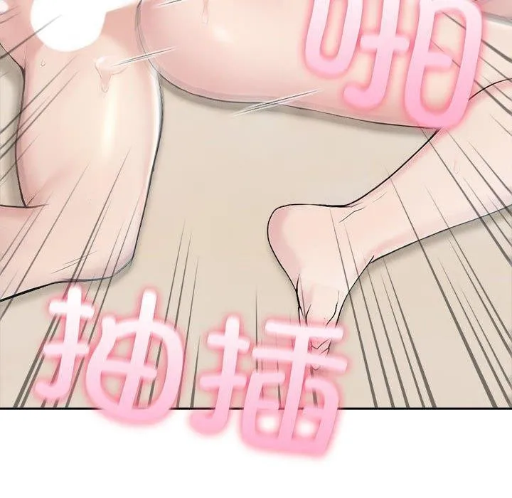 夫妇游戏-第17話 - 图片 126