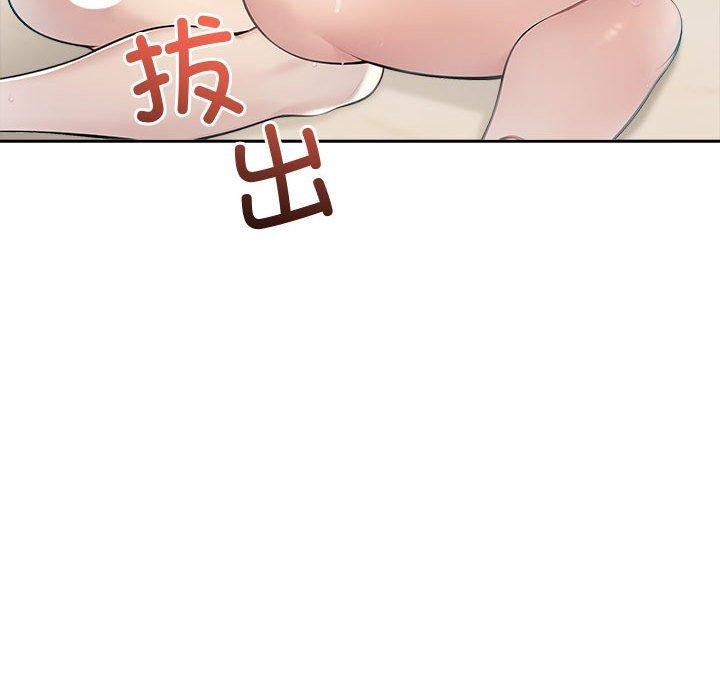 夫妇游戏第17話