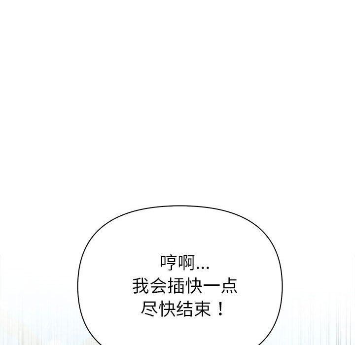 夫妇游戏第17話