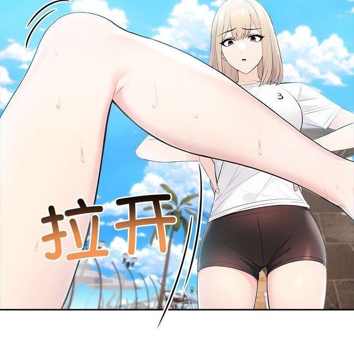 夫妇游戏第17話