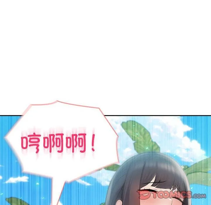 夫妇游戏-第17話 - 图片 172