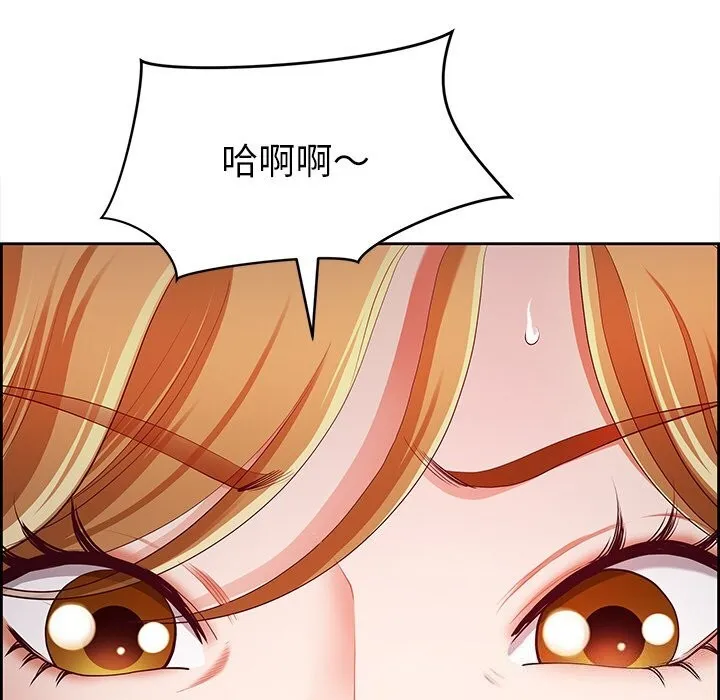 最强男人-第14話 - 图片 13