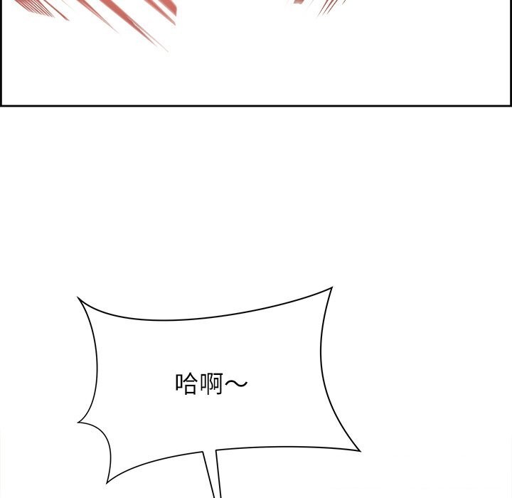 最强男人第14話