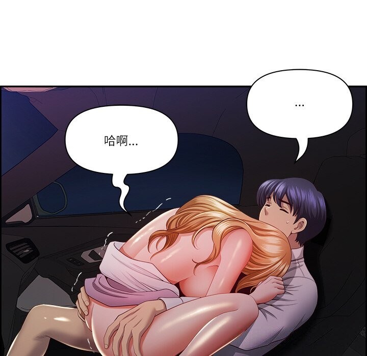 最强男人第14話