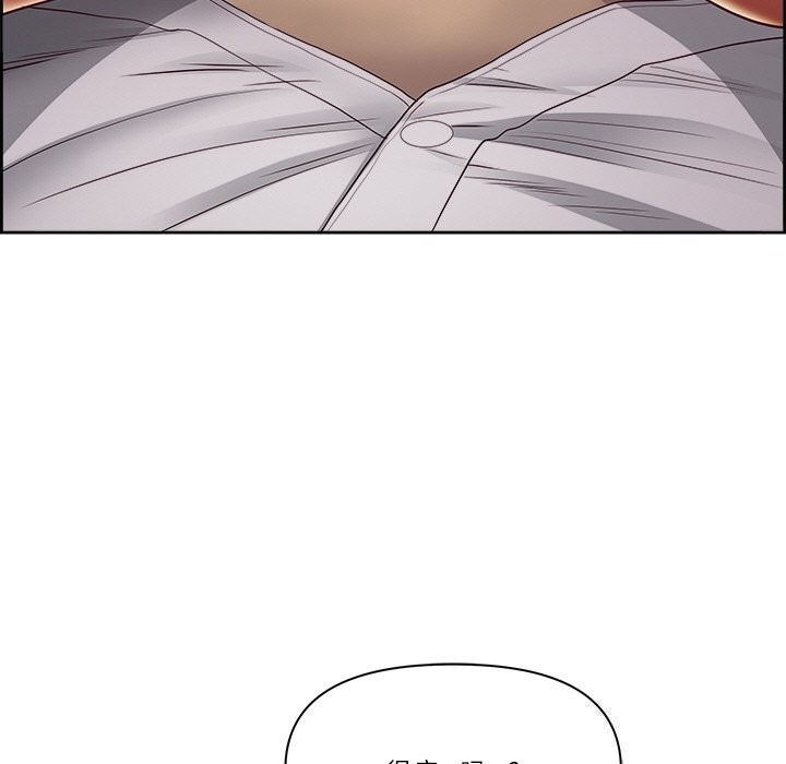 最强男人第14話