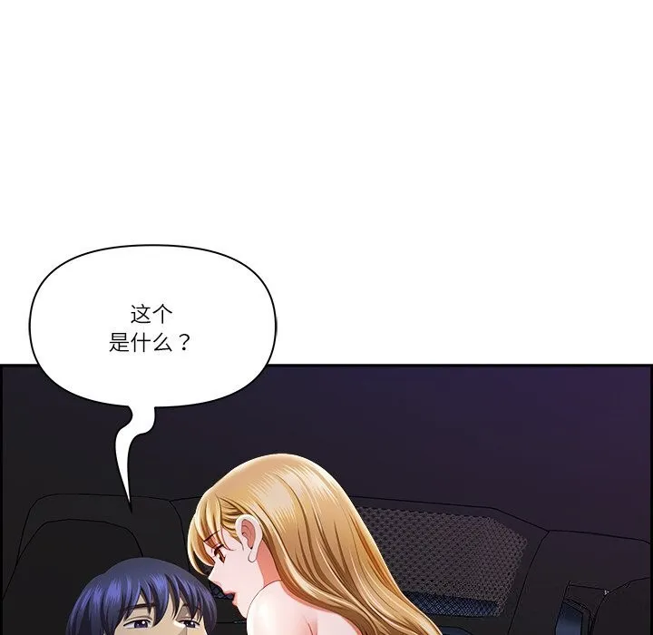 最強男人第14話