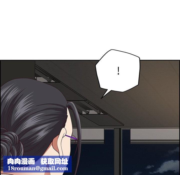 最强男人第14話