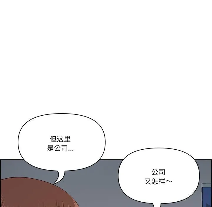 最强男人-第14話 - 图片 97