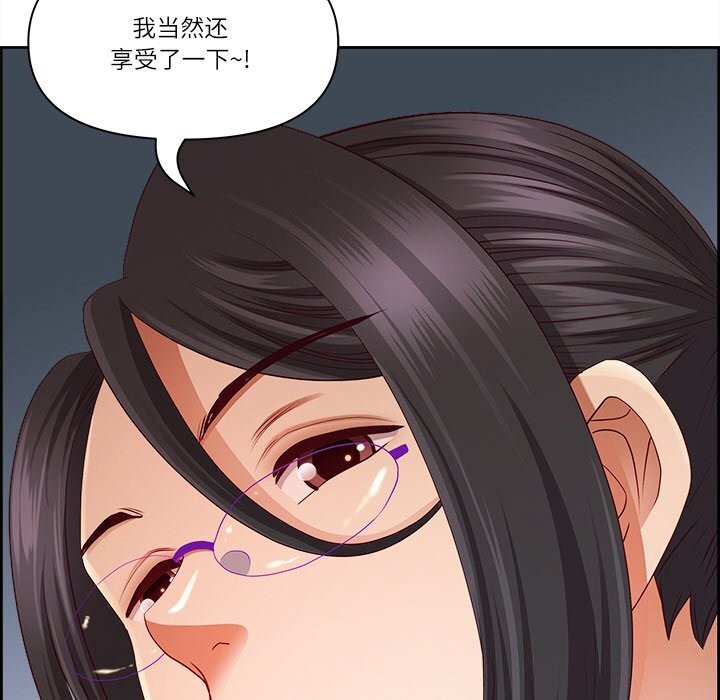 最强男人第14話